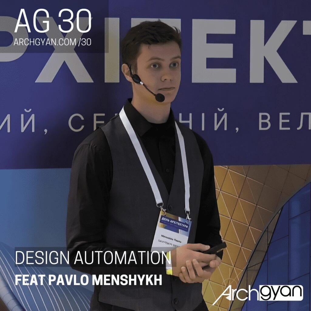 Design Automation with Pavlo Menshykh | AG 30