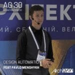 Read more about the article Design Automation with Pavlo Menshykh | AG 30